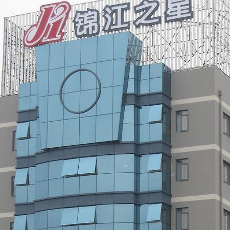 Jinjiang Inn Wuhan Wuchang Railway Station Extérieur photo