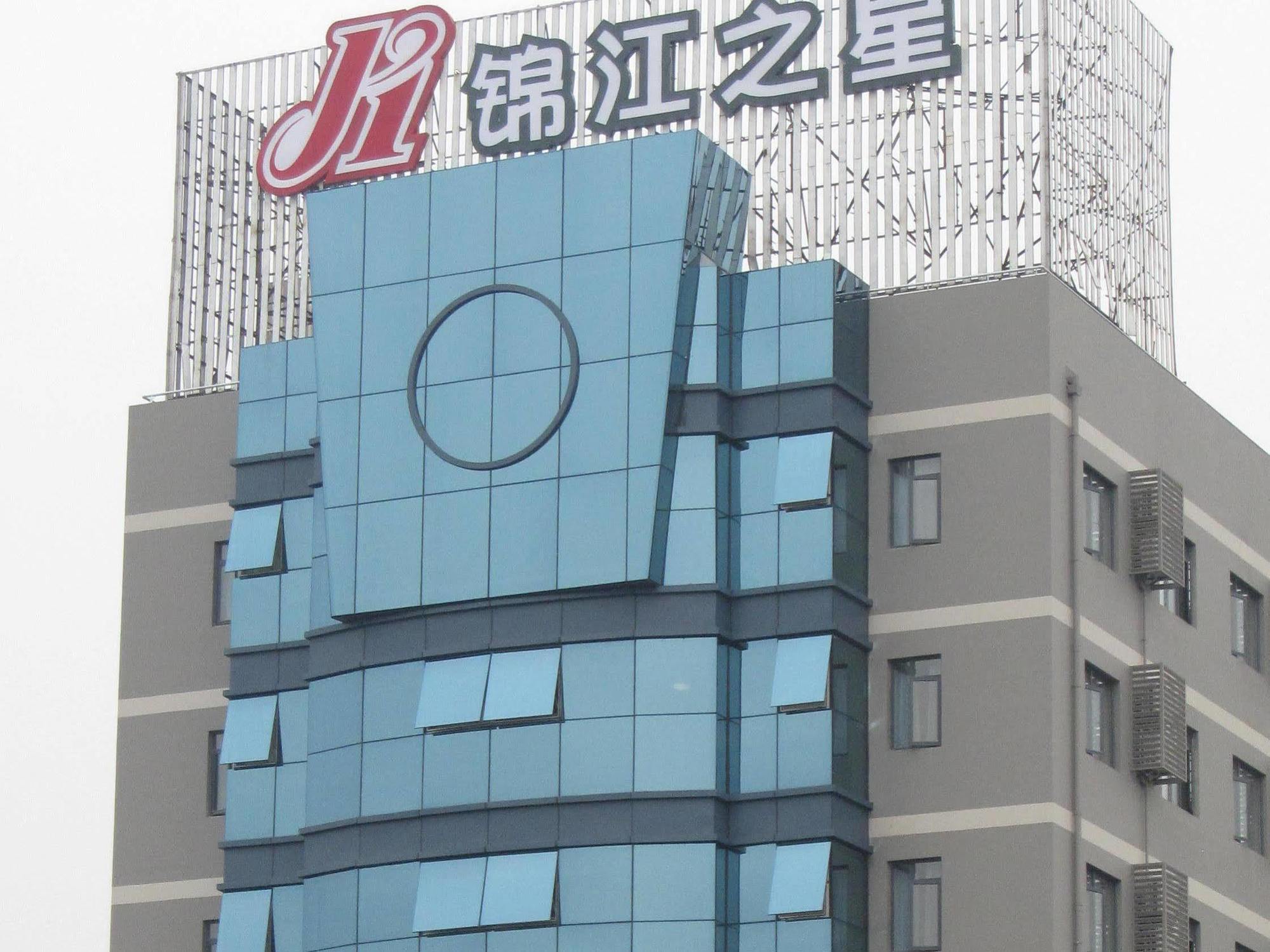 Jinjiang Inn Wuhan Wuchang Railway Station Extérieur photo